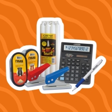 Дополнительный ассортимент