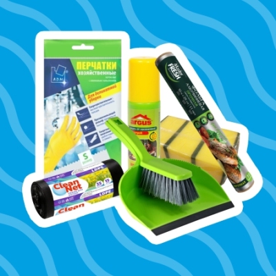 Хозяйственные товары