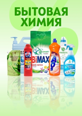 Супервыгода