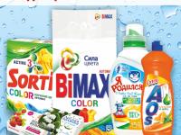 Большое поступление бытовой химии и косметики «Nefis Cosmetics».